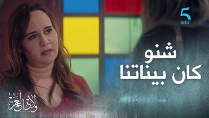 أنا وعلي تفارقنا على ود المجتمع