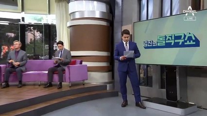 김진의 돌직구쇼 - 6월 22일 신문브리핑