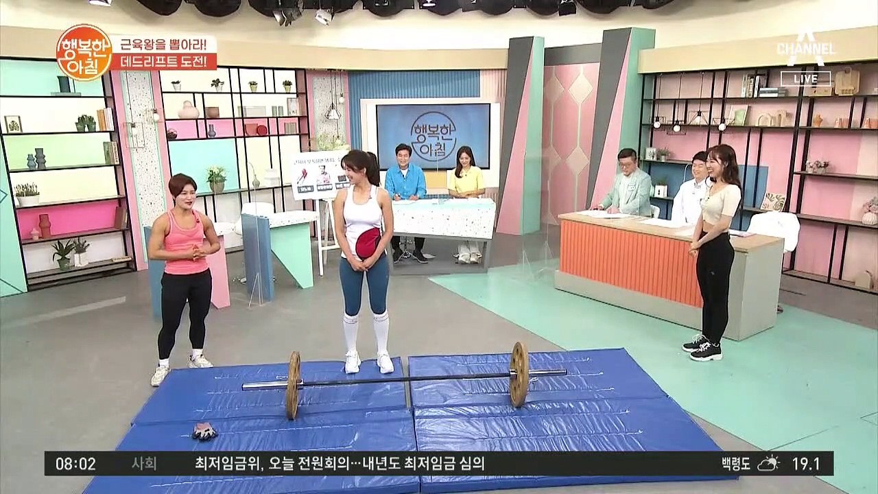 데드리프트 도전!