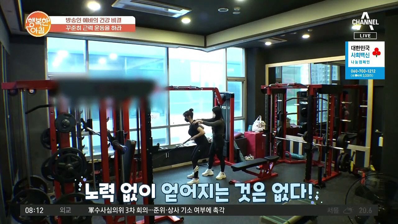 군살 타파 운동법! 코어 근육 강화!