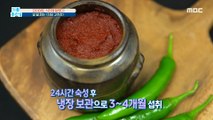 [TASTY] HERE's The Recipe for The Less Fattening !, 기분 좋은 날 210622