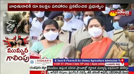ప్రేమికులపై దాడి: బాధితురాలికి రూ.5లక్షల పరిహారం