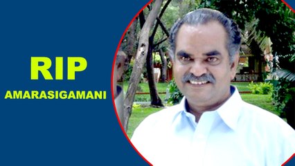 Veteran Tamil actor Amarasigamani passes away | Sivaji The Boss, Sontham, Ponnoonjal