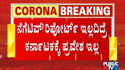 People Without Covid Negative Report Sent Back From Belagavi-Maharashtra Check Post