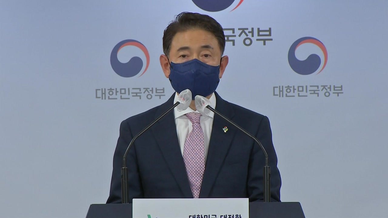 권익위, 국민의힘 의원 102명 부동산 전수조사 시작 (6월 28일) / YTN