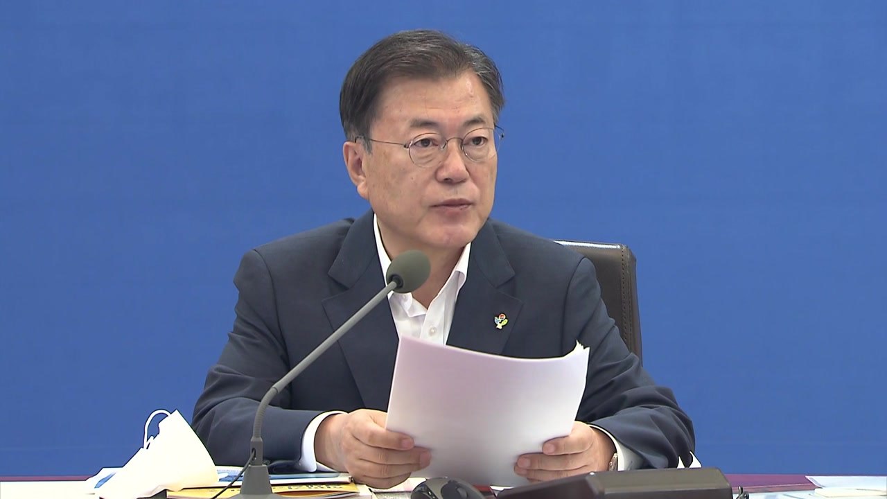 문 대통령 "하반기 우리 경제 최우선목표 '완전한 위기극복'" / YTN