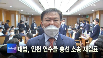 [MBN 프레스룸] 6월 28일 주요뉴스&오늘의 큐시트