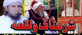 Mufti Aziz Ur Rehman Scandal - Mufti Tariq Masood Speeches