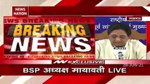 BSP will fight assembly elections alone: ​​Mayawati