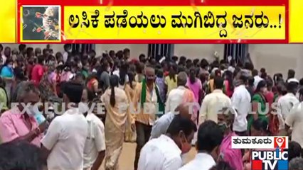 Hundreds Of People Throng Covid Vaccination Centre At GKBMS Ground In Kunigal