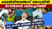 Cristiano Ronaldo Throws Armband on Pitch | Oneindia Malayalam