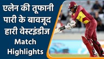 West Indies Vs South Africa 2nd T20I highlights: Linde, Rabada Shines as SA beat WI |Oneindia Sports