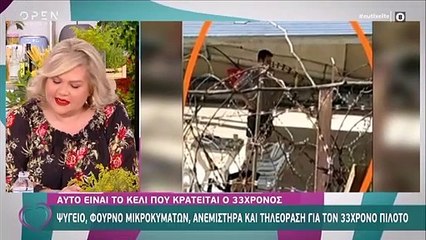 Download Video: Καινούργιου για Γλυκά Νερά: «Βγήκε στο φως της δημοσιότητας μία είδηση που με σόκαρε…»