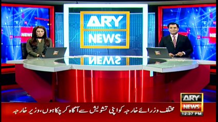 ARY News | Bulletin | 12 PM | 28th June 2021
