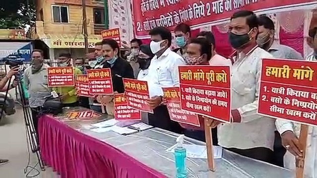 धरने पर बैठे बस एवं ट्रक मालिकों ने की यात्री किराया बढ़ाने और डीजल की कीमत कम करने की मांग