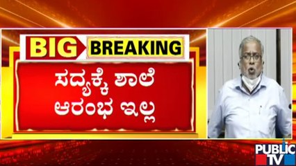 Schools Will Not Reopen From July 1st Week: Education Minister Suresh Kumar