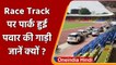 Sharad Pawar-MVA नेताओं ने Pune में स्पोर्ट्स ट्रैक पर पार्क की गाड़ियां, भड़की BJP| वनइंडिया हिंदी
