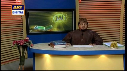 Iqra - Surah Az-Zumar - Ayat 7 To 8 - 28th June 2021 | ARY Digital