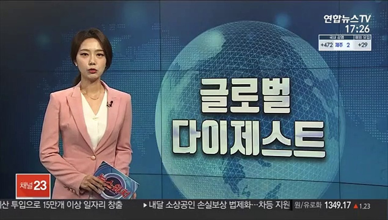 美, 친이란 무장세력 공습…"미군기지 공격 보복"