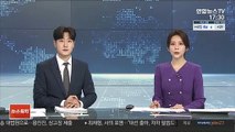 권익위, 국민의힘 의원·가족 427명 부동산 조사 착수