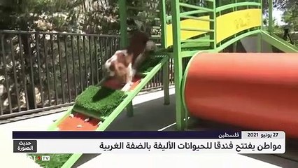 حديث الصورة - 28/06/2021