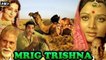 Mrig Trishna  | Dramatic Movie | Rakesh Pandey | Yogeeta Bali | Jalal Agha  | HD Video