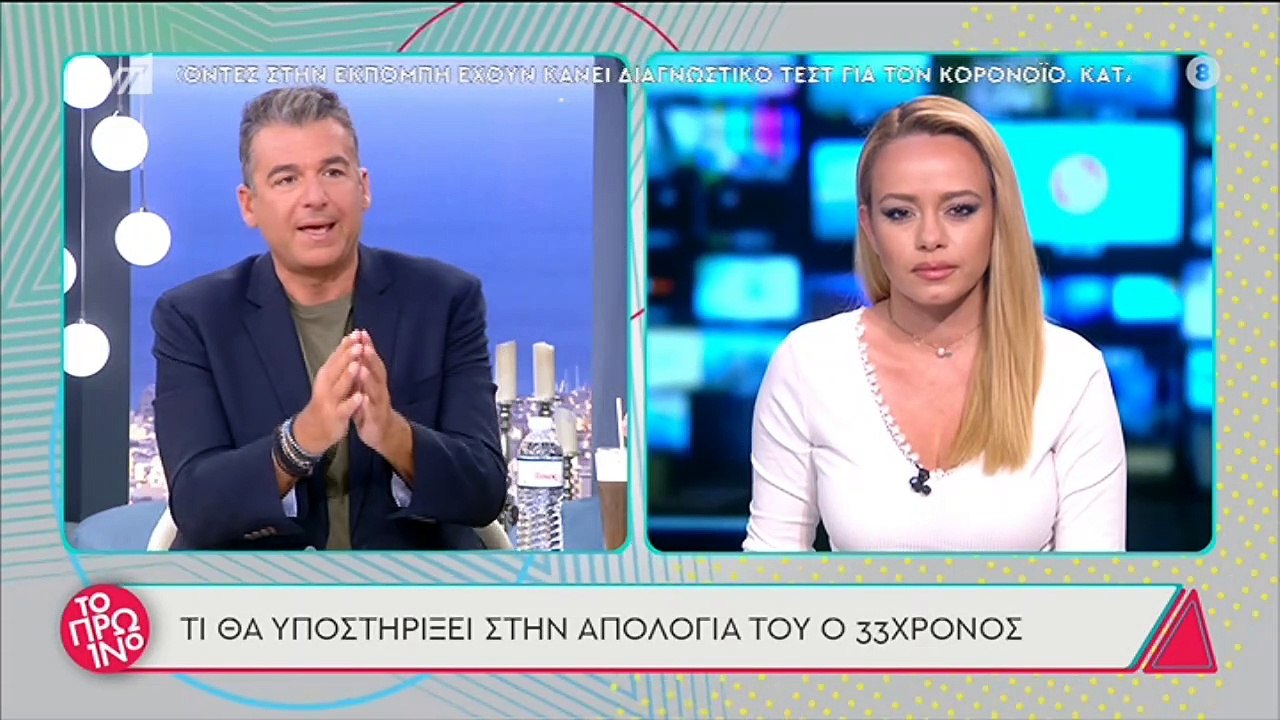 Ο πατέρας της Καρολάιν "έσπασε" τη σιωπή του