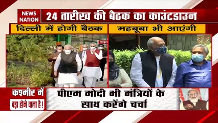 Jammu kashmir: गुपकार अलायंस होगा PM मोदी की बैठक में शामिल, बनी सहमति