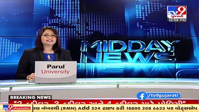 Fake driving licence racket busted in Visnagar , 1 nabbed _ Mehsana _ Tv9GujaratiNews