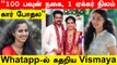 Kerala-வையே உலுக்கும் Vismaya வரதட்சணை கொலை? | Oneindia Tamil