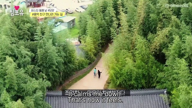 Chen4U - ep14 #2nd musician friend #Who... are you #CHEN & strangers