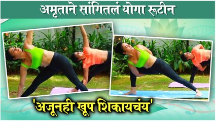 Yoga is not a Workout it is Work-In' - Amruta Khanvilkar On International Yoga Day