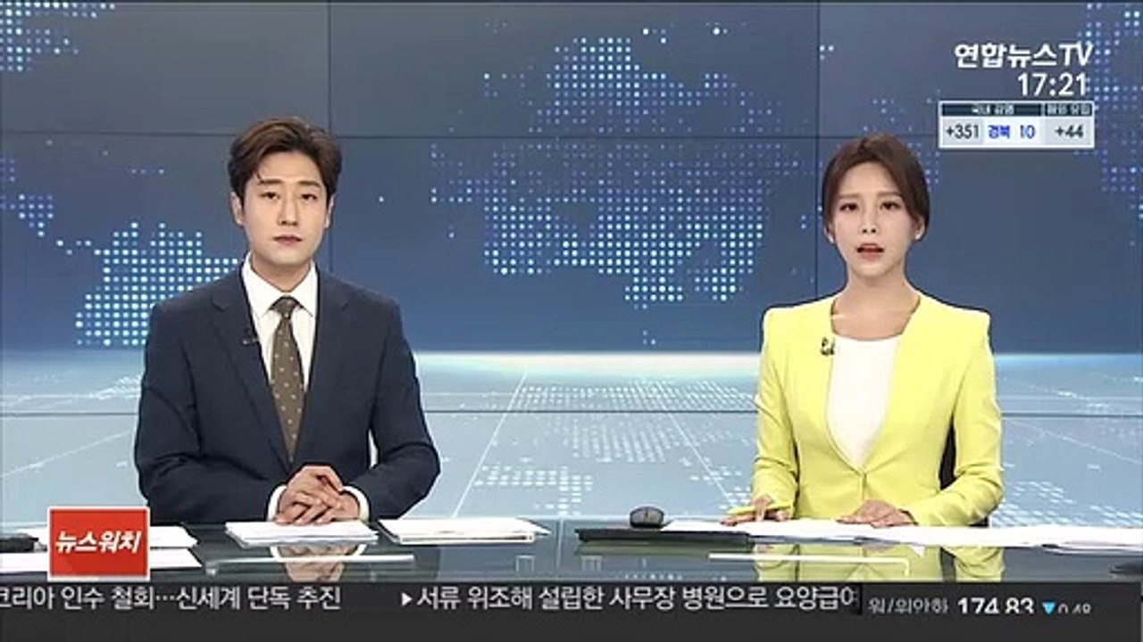 네이버, 이베이코리아 인수 철회…신세계 단독 추진