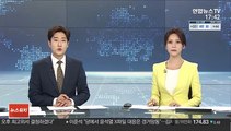 윤석열 '불법사찰' 발언에…靑 