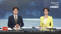 부동산업자 금품수수 혐의 LH 전 부사장 송치