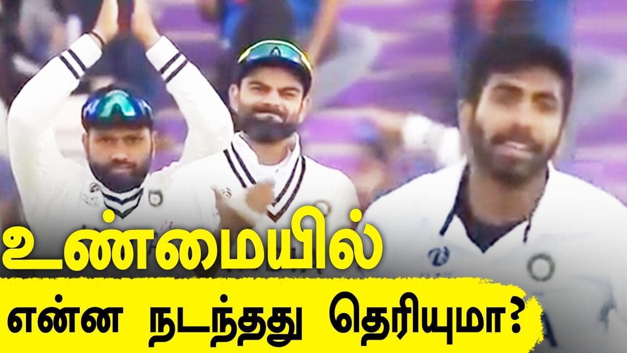 நிஜ தலைவன் யார்? Virat Kohli வீரர்களிடம் கோபமாக பேசினாரா? | Oneindia Tamil
