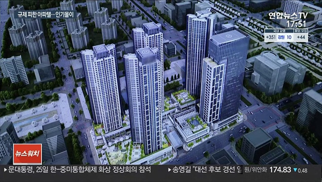 아파트값 넘어선 오피스텔…고가 매매 올해 최대