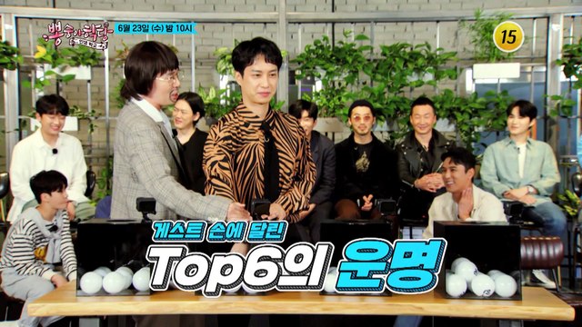 뽕학당 지키고 싶으면 웃음 장벽을 넘어라_뽕숭아학당 56회 예고 TV CHOSUN 210623 방송