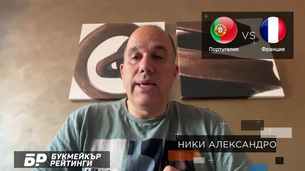 Чехия - Англия ПРОГНОЗА за Евро 2020 (2021) на Ники Александров - Футболни прогнози 22.06.2021