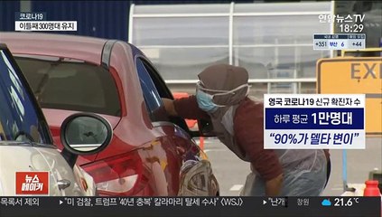 국내 델타 변이 190명 확인…"백신으로 예방 가능"