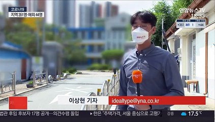 춘천 초등학교서 10명 집단감염…선별진료소 북새통