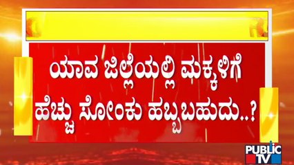 Bengaluru May Witness Infections Among 45,958 Children During The Peak Of The Third Wave