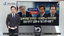 제명 당했어도 여전히 ‘윤미향 의원’