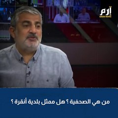 صحفي تركي يكشف تورط مسؤولين أتراك في نهب ثروات سوريا