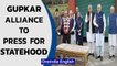 Gupkar alliance to meet PM Modi; Farooq Abdullah & Mehbooba Mufti will attend | Oneindia News