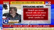 Congress lauds Parshottam Solanki's statement; Govt will make required improvements says BJP _ TV9