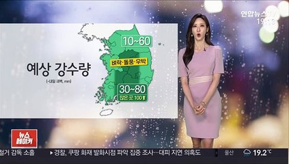 [날씨] 내륙 요란한 소나기…경기 포천 호우주의보