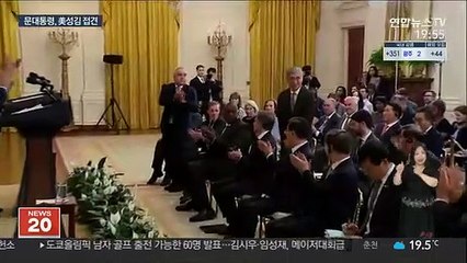 문대통령 "남은 임기 동안 남북·북미 관계 궤도에"