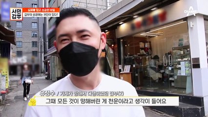 한 번에 성공한 것이 아니다? 익선동의 가능성을 발견할 수 있었던 이유!