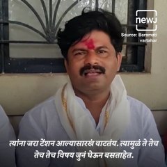 “Fight Election From Aatpadi Constituency” BJP Mla Gopichand Padalkar’s Open Challenge To Ajit Pawar